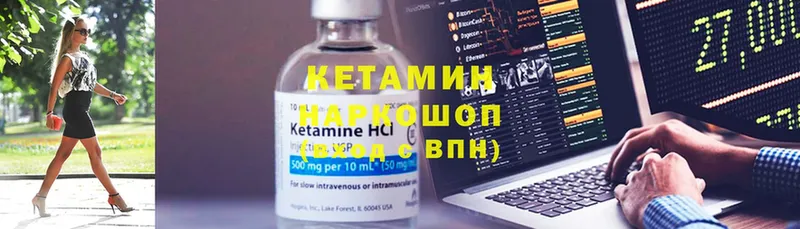 маркетплейс состав  что такое   Балашиха  Кетамин ketamine  hydra онион 