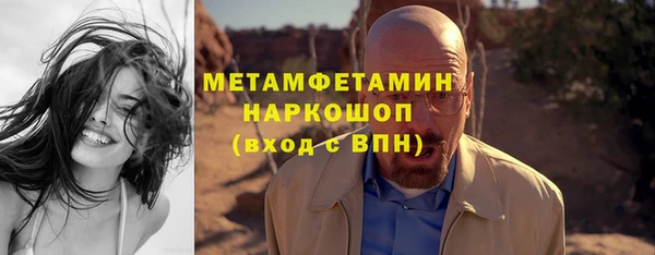 прущий лед Верея